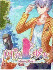 第九格 漫改悬疑剧海报